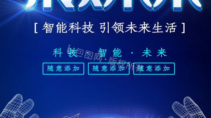 数字化转型与信息化建设，差的不只是一个“数字