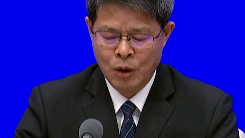 福清市科学界联合会