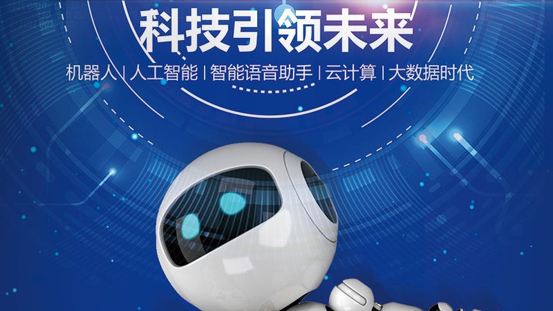 智慧园区物联网解决方案：构建未来智慧城市的基石